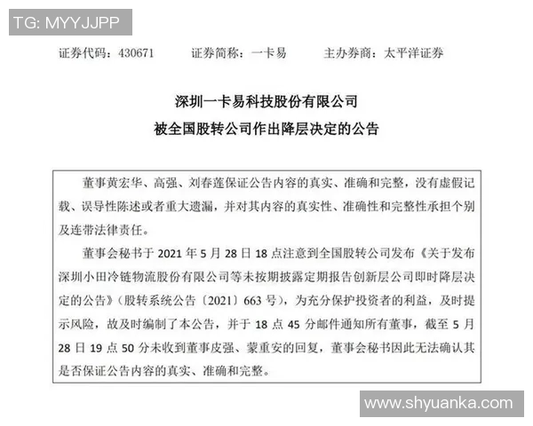 同花顺全面升级：打造智能投资平台助力股民精准决策