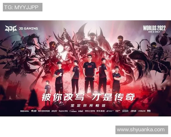 聚焦英雄联盟：深入分析JDG战队成员的个人能力与表现