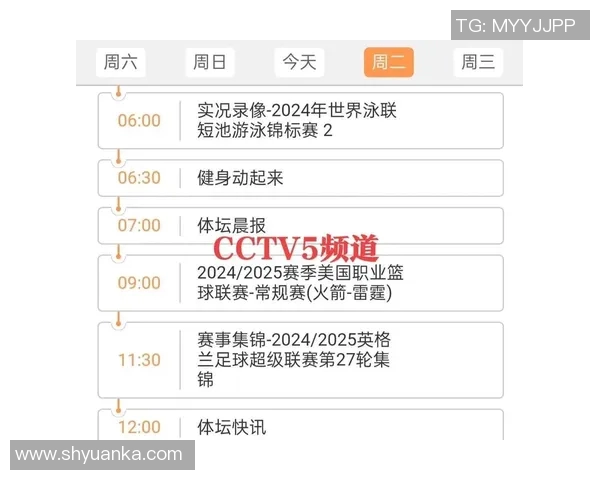 香港NBA直播频道：香港地区的NBA赛事直播平台与收视方法